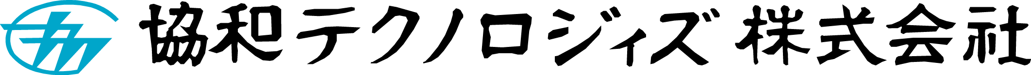 協和テクノロジィズ賞