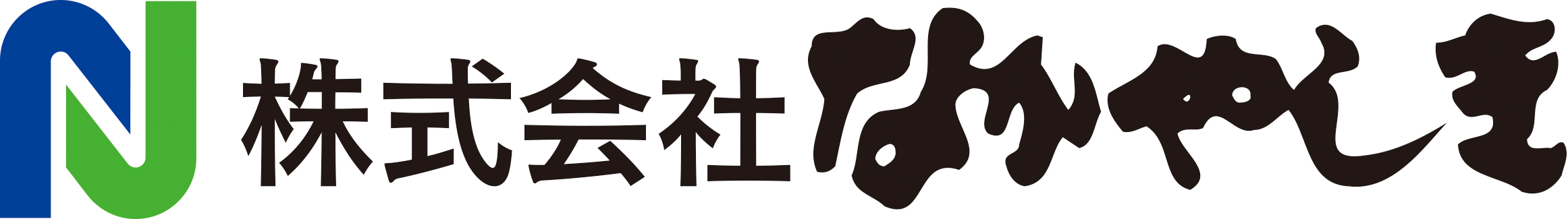 株式会社なかやしき
